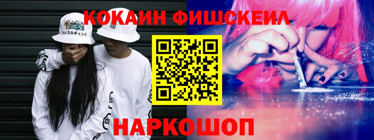 Звенигород  КОКАИН Боливия  Вход с VPN 