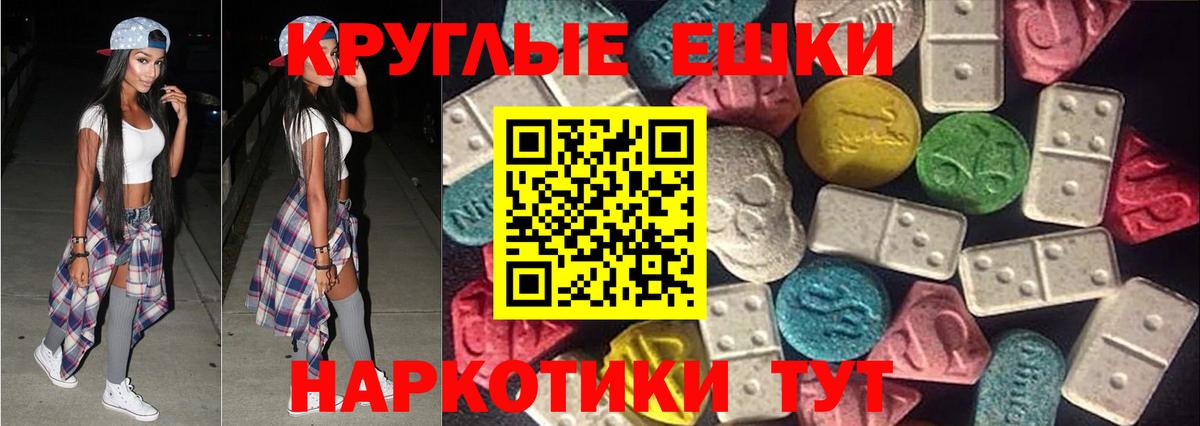 Звенигород  hydra маркетплейс  Ecstasy  Экстази таблы  Вход с VPN  ЭКСТАЗИ Cube  где купить наркотик 