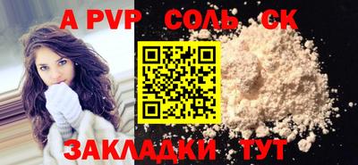 СК Малгобек