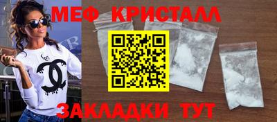 МДМА Мариинск