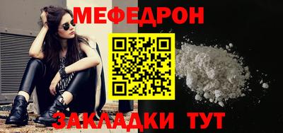 амфетамин Малоярославец