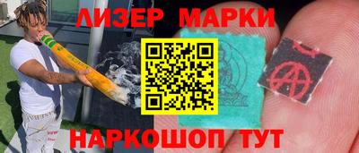 МДМА Мариинск
