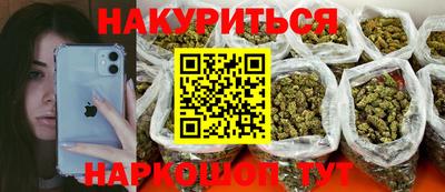 МДМА Мариинск