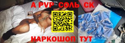 амфетамин Малоярославец