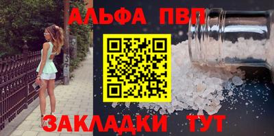 амфетамин Малоярославец