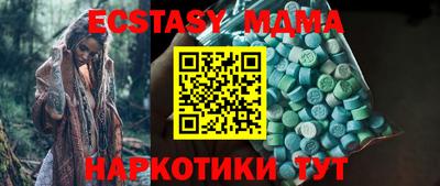 СК Малгобек