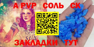 СК Малгобек