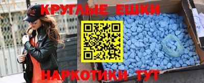 МДМА Мариинск