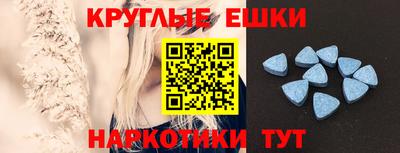 амфетамин Малоярославец
