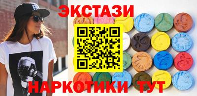 МДМА Мариинск