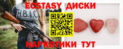 СК Малгобек