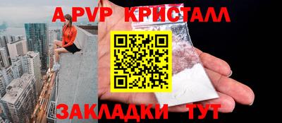 СК Малгобек