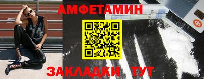 амфетамин Малоярославец
