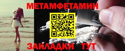 МДМА Мариинск