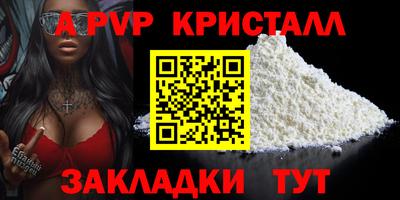 амфетамин Малоярославец