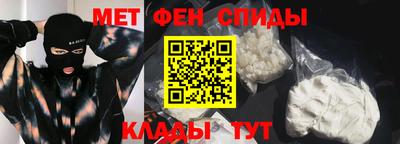 амфетамин Малоярославец