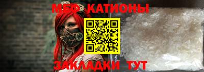 МДМА Мариинск