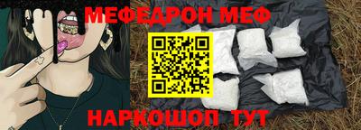 МДМА Мариинск