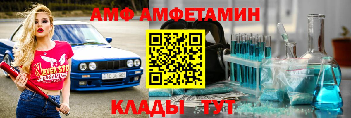 Звенигород  Первитин мет  Первитин мет  Вход с VPN 