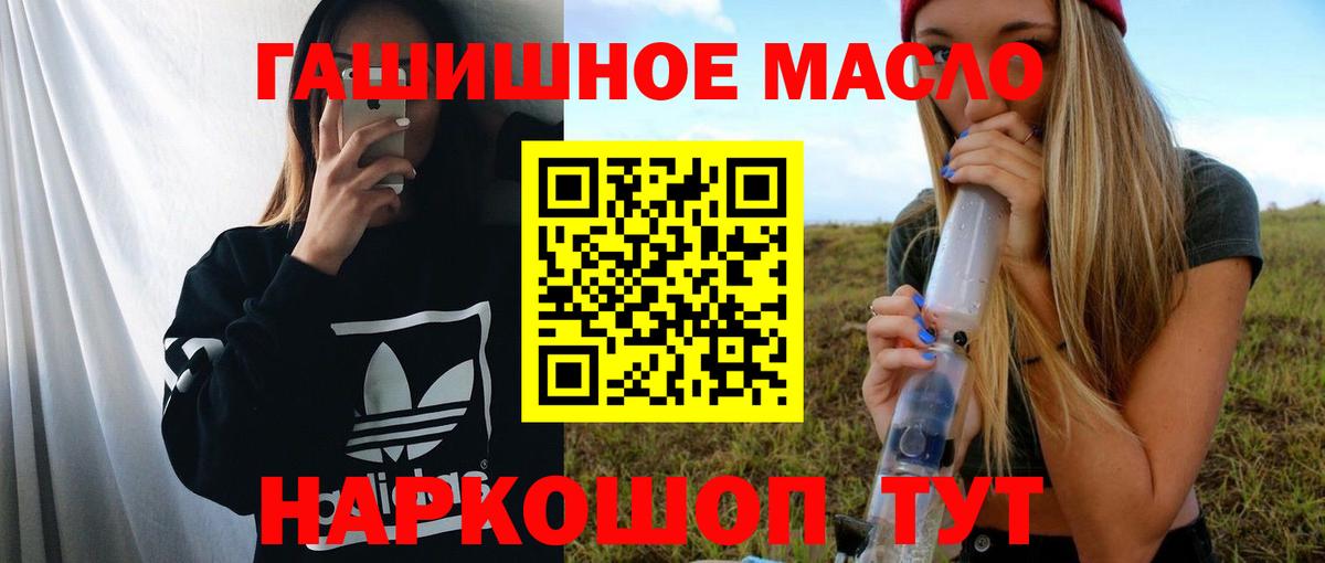 ТГК вейп с тгк Звенигород