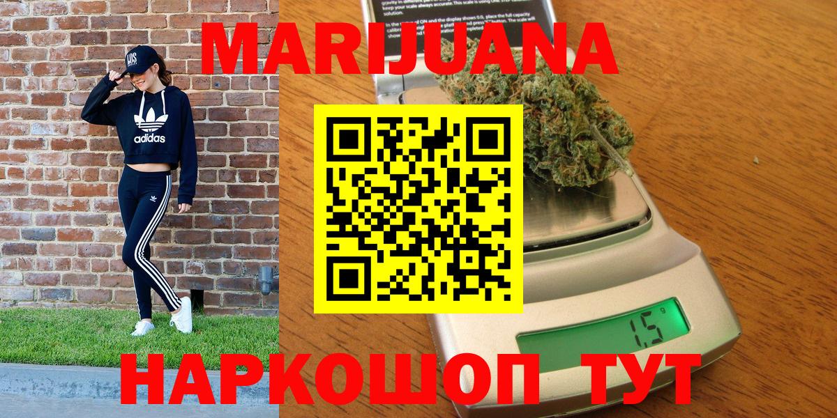 Бошки Шишки VHQ Звенигород