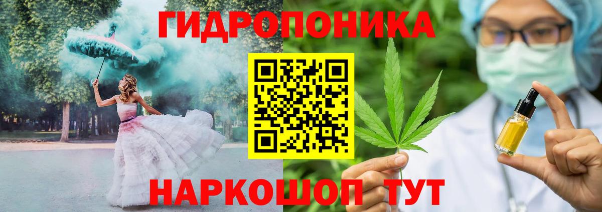 Звенигород  Марихуана VHQ  Бошки Шишки THC 21%  Марихуана Ganja  Вход с VPN 